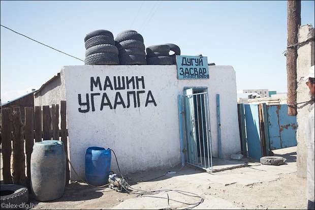 Монголия 2010. ЧАСТЬ3. Пустыня Гоби