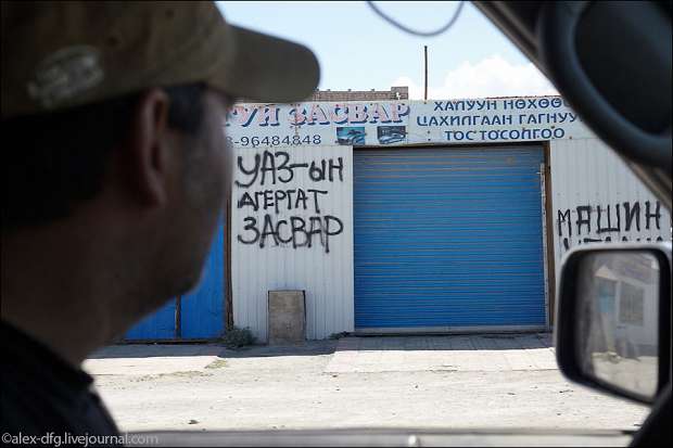 Монголия 2010. ЧАСТЬ3. Пустыня Гоби