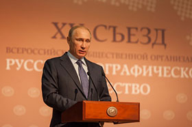 Схема работы машины